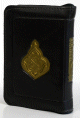 Le Saint Coran en arabe - Format de poche avec fermeture Zip