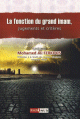 La fonction du grand imam, Jugements et critères - منصب الامامة الكبرى احكام وضوابط La fonction du grand imam, Jugements et criteres -