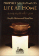 Prophet Muhammad's life at Home (SAW)
