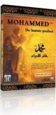 Mohammed (vzmh) De Laatste Profeet DVD Mohammed (vzmh) De Laatste Profeet DVD