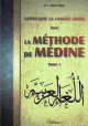 Apprendre la langue arabe avec La Methode de Medine - Tome 1 sans CD (Methode d'apprentissage de l'universite de Medine)