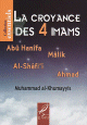 La croyance des 4 Imams La croyance des 4 Imams