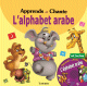 Apprends et chante l'alphabet arabe (Livre + CD) Apprends et chante l'alphabet arabe (Livre + CD)