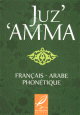 Saint Coran Juz' 'Amma Francais-Arabe-Phonetique