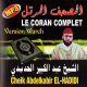 Le Coran complet version Warch par Cheikh Abdelkabir EL-Hadidi - [CD 309] -     -