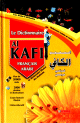 Pack Dictionnaire Al Kafi (Francais-Arabe) avec DVD d'accompagnement