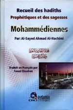 Recueil des hadiths prophetiques et des sagesses mohammediennes