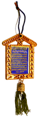 Pendentif avec douaa safar ( invocation du voyageur ) Pendentif avec douaa safar ( invocation du voyageur )
