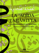 La 'Aqîda Tahâwiyya : La profession de foi des gens de la Sunna La 'Aqida Tahawiyya : La profession de foi des gens de la Sunna