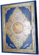 Le Saint Coran - Tres grand format (25 x 35 cm) - Lecture Warch - Grande taille de caracteres
