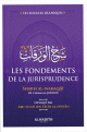 Les fondements de la jurisprudence - شرح الورقات Les fondements de la jurisprudence -