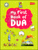 My First Book of Dua My First Book of Dua