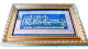 Tableau en bois doré avec calligraphie de la formule de la Basmala : Bismillâhi Rahmâni Rahîm Tableau en bois dore avec calligraphie de la formule de la Basmala : Bismillahi Rahmani Rahim