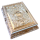 Coffret métallique doré de-luxe avec de très jolies décorations (Sans Coran) Coffret metallique dore de-luxe avec de tres jolies decorations (Sans Coran)