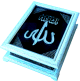 Grand coffret en bois blanc avec calligraphie Allah avec des diamants et inscription "Macha'-Allah"