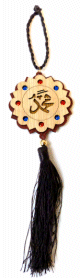 Pendentif en bois avec pompon sculpté avec les calligraphies "Allah" sur une face et Mohammed (saw) sur l'autre Pendentif en bois avec pompon sculpte avec les calligraphies "Allah" sur une face et Mohammed (saw) sur l'autre