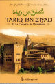 Tariq Ibn Ziyad et La conquete de l'Andalousie