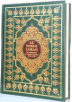 Le Noble Coran (Grand format 30 x 22 cm) et la traduction en langue francaise de ses sens - bilingue arabe-francais - Couverture rigide similicuir de luxe (doree)