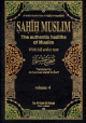 Sahih Muslim 1/4 English / Arabic - The Authentic Hadiths Of Muslim - 1/4 صحيح مسلم Sahih Muslim 1/4 English / Arabic - The Authentic Hadiths Of Muslim - 1/4