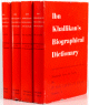 وفيات الأعيان وأنباء أبناء الزمان 1/4- انجليزية 1/4-