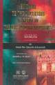 Guidance to The Uncertain in Reply to the Jews and the Nazarenes - هداية الحيارى في الرد على اليهود والنصارى Guidance to The Uncertain in Reply to the Jews and the Nazarenes -