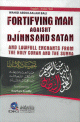 Fortifying Man Against Djinns And Satan