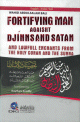 Fortifying Man Against Djinns And Satan Fortifying Man Against Djinns And Satan