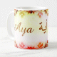Mug prénom français féminin "Aya" - أية Mug prenom francais feminin "Aya" -