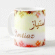 Mug prénom arabe féminin "Imtiaz" - امتياز Mug prenom arabe feminin "Imtiaz" -