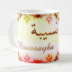Mug prénom arabe féminin "Noussayba" - نسيبة Mug prenom arabe feminin "Noussayba" -