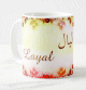 Mug prénom arabe féminin "Layal" - ليال Mug prenom arabe feminin "Layal" -