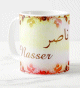 Mug prénom arabe masculin "Nasser" - ناصر Mug prenom arabe masculin "Nasser" -