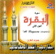 Sourate Al-Baqara (2e partie) recitee par cheikh Machari Ben Rached Al-Affassi (CD Audio)