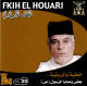 Cours en dialecte rif intitulé Certaines des recommandations du Messager (PBSL) par Fkih El-Houari Cours en dialecte rif intitule Certaines des recommandations du Messager (PBSL) par Fkih El-Houari