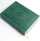 Le Saint Coran en arabe avec transcription phonetique et Traduction des sens en francais - Edition de luxe (Couverture cuir de couleur Vert sapin)