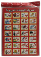 Petit Poster alphabet arabe et ardoise effaçable avec feutre Petit Poster alphabet arabe et ardoise effacable avec feutre