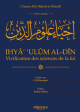 Vivification des sciences de la foi-Abrege de Ihya 'ulum Al din