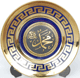 Assiette decorative en porcelaine avec la calligraphie "Mohammed (SAW)" avec jolis motifs dores - Couleur bleu