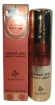 Parfum d'ambiance Oud Fruity (60 ml) - عود فروتي Parfum d'ambiance Oud Fruity (60 ml) -