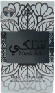 Parfum Musk Silky (12 ml) avec sa boite cadeau - مسك سلكي Parfum Musk Silky (12 ml) avec sa boite cadeau -