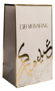 Sacs papier Eid Mubarak - Couleur dore