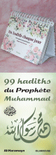 Un hadith chaque jour - 365 sagesses prophetiques - Bilingue (arabe/francais) + Les 99 hadiths du Prophete Muhammad (SAW)