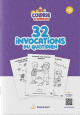 Colorie et Apprends : 32 invocations du quotidien + Audio inclus Colorie et Apprends : 32 invocations du quotidien + Audio inclus