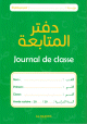 Journal de classe vert (Carnet de correspondance) - دفتر المتابعة Journal de classe vert (Carnet de correspondance) -