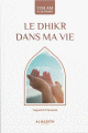 Le Dhikr dans ma vie Le Dhikr dans ma vie