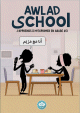 J'apprends à m'exprimer en langue arabe avec Awlad School (vol 3) J'apprends a m'exprimer en langue arabe avec Awlad School (vol 3)