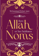 Avec Allah et Ses sublimes noms Avec Allah et Ses sublimes noms