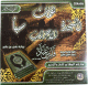 Récitation des sourates As-Sajda, Luqman, Saba et Al-Ahzab – Cheikh Fares Abbad - تلاوة سور السجدة ولقمان وسبأ والأحزاب – الشيخ فارس عباد
Récitation des sourates As-Sajda, Luqman, Saba et Al-Ahzab – Cheikh Fares Abbad - تلاوة سور السجدة ولقمان وسبأ والأحزاب – الشيخ فارس عباد