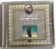 Cheikh Abdelhamid Kichk – Les causes de la victoire et de la défaite الشيخ عبد الحميد كشك – أسباب النصر والهزيمة Cheikh Abdelhamid Kichk – Les causes de la victoire et de la défaite الشيخ عبد الحميد كشك – أسباب النصر والهزيمة