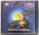 Cheikh Abdelbasset Abdessamad – Sourates Ar-Rum, Al-Ahzab et Saba الشيخ عبد الباسط عبد الصمد – سور الروم والأحزاب وسبأ Cheikh Abdelbasset Abdessamad – Sourates Ar-Rum, Al-Ahzab et Saba الشيخ عبد الباسط عبد الصمد – سور الروم والأحزاب وسبأ
